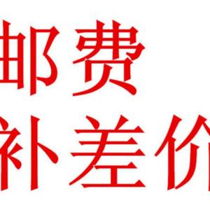 ชางเซีย อิเล็คทรอนิคส์ ค่าชดเชยค่าจัดส่งเพิ่มเติมสำหรับสินค้าสำหรับกิจกรรมส่งเสริมการขาย อุปกรณ์เสริมเครื่องชั่งอิเล็กทรอนิกส์ - Product Image 2
