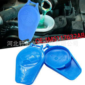 Bouchon de réservoir de lave-glace 3M 3M51-17632-AB pour Ford Focus Mondeo S-Max en plastique simple - Product Image 2