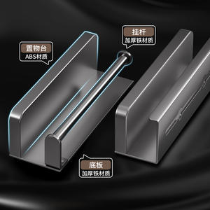 Étagère de salle de bain Family Prosperity, rectangulaire, noire et grise, 18 pouces, à fixer au mur, avec barre porte-serviettes et plateau de rangement pour articles de toilette - Product Image 3