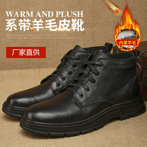 Bottes Martin en cuir véritable, bout rond, doublure en fourrure, semelle en caoutchouc, isolantes pour l'hiver, décontractées pour hommes, à lacets - Product Image 5