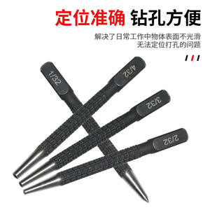 Poinçon de marquage circulaire manuel noir sur mesure à haute dureté pour forets de centrage - Product Image 5