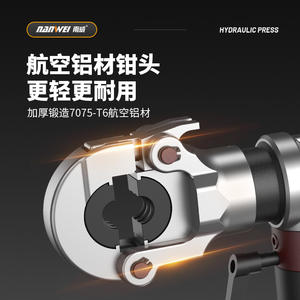 NANWEI 21V <span class=keywords><strong>Crimpadora</strong></span> hidráulica inalámbrica de iones de litio 16- 300mm ² Herramienta de prensa de cable de cobre/aluminio con cabezal giratorio de 360 ° - Product Image 4