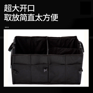 Car <b>Storage</b> <b>Box</b> Multi Functional <b>Folding</b> Oxford Cloth Trunk Organizer Large Capacity Portable Car Accessories - Product Image 4