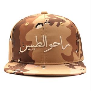 Gorras de Béisbol Personalizadas por Sublimación para Graduación, Pesca y Caza - Product Image 1