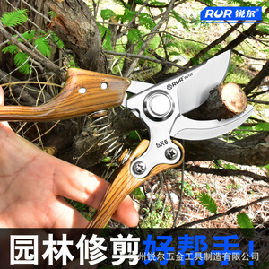 Rur Bypass Pruning Shears R311 Stainless Steel 20-30 Mm For Garden Tree Flower Trimming - Product Image 5
