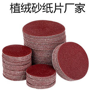 Discos de Lijado Autoadhesivos Sky Eagle de 2 Pulgadas (50 mm) de Alúmina para Pulir Madera - Product Image 4