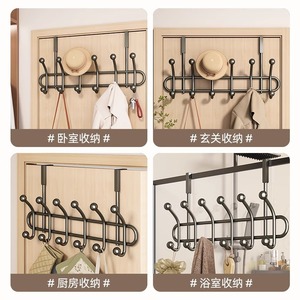 Organizador de ropa con ganchos para colocar detrás de la puerta, estante de almacenamiento montado en la pared sin necesidad de taladrar para dormitorio, baño, cocina, entrada. - Product Image 1