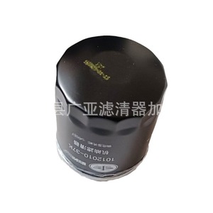 Filtro de aceite 1012010-37K para motor Senya R9 Bestune T77 1.2T - Product Image 1