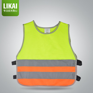 Likai Children's Reflective Safety Vest Fluorescent High Visibility For School Outings And Study Tours Custom Logo Available - Product Image 1