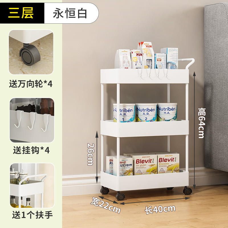 22 cm de large, blanc à trois couches [accoudoir simple]