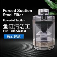 Penghisap Kotoran Ikan Akuarium, Aksesoris Filter Tangki Ikan, Alat Hisap Kotoran Ikan Otomatis, Modern
