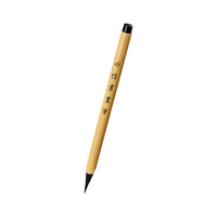 BESTLINE Manga Calligraphie Stylo pinceau en feutre à pointe superfine avec poils en nylon et manche en bois pour débutants