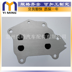 Enfriador de Aceite para Mini Cooper D 11427805977 11427805976 R56 R55, Núcleo de 15x9x5 cm, para Reemplazo o Reparación - Product Image 4