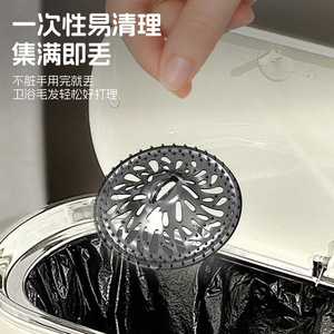 Floor Drain Filter 10-Pack PP Material Hair Catcher For Bathroom Toilet Drain Cleaning - Product Image 5