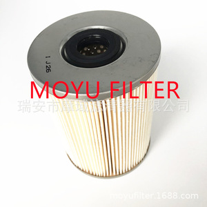 Filtre à carburant pour moto Area 44330-10F00, taille standard pour Bouleveard VL1500 C90 - Product Image 5