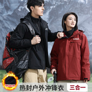 Chaqueta 3 en 1 para hombre, impermeable, aislante, con capucha y manga larga, para senderismo y viajes - Product Image 3