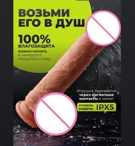 LOVE. A Realistic DILDO with Strong Suction Cup Lifelike Veiny Texture Resilient Firmness hands-Free Focused Design for Women - Product Image 1