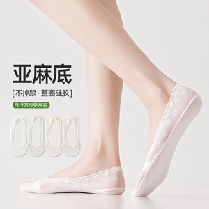 Nouvelles chaussettes invisibles en dentelle de soie glacée pour femme Printemps/Été 2026, semelle en lin, fines et respirantes, bordure en dentelle, anti-dérapantes - Product Image 1
