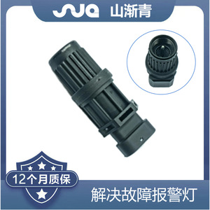 Shanjianqing SJQ-1010เซ็นเซอร์ความเร็วสำหรับ Chevrolet OE 96190708 96603583 5S7656 SU9146 - Product Image 2