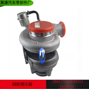 เทอร์โบชาร์จเจอร์ HOLSET รุ่น 2839309 สำหรับเครื่องยนต์ Dongfeng HX40W อะไหล่ทดแทน - Product Image 4