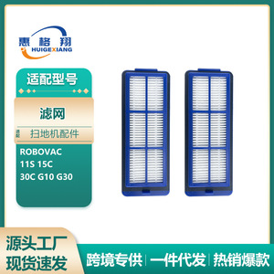 Cartucho de filtro Eufy RoboVac de 149 mm x 57 mm para uso doméstico en 11S 15C 30C G10 G30 - Product Image 5