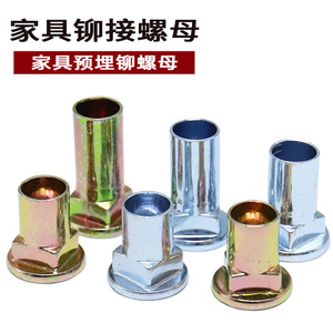 Tuercas Remachables Zincadas YD M6 M8 Grado A C Estándar de Construcción - Product Image 4