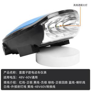 แผงหน้าปัดจักรยานไฟฟ้า iBike 48V 60V จอแสดงผล LED พร้อมไฟหน้า แตร และกุญแจสตาร์ท สำหรับการดัดแปลงและอัปเกรด - Product Image 5