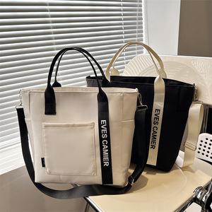 Bolso Tote, Bolso para Libros, Bolso de Hombro Cruzado, Bolso Escolar de Gran Capacidad, Bolso Oxford Impermeable con Cremallera <span class=keywords><strong>y</strong></span> Bolsillos para Mujeres <span class=keywords><strong>y</strong></span> Hombres - Product Image 1