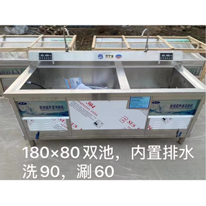 Lavavajillas Ultrasónico, Totalmente Automático e Inteligente, Lavador de Platos, Limpiador Ultrasónico Comercial, Doméstico e Industrial - Product Image 5