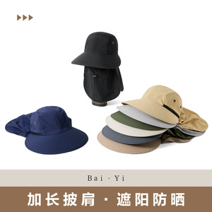 Casquette de baseball d'été à longue visière avec protection solaire et rabat pour le cou, respirante, unisexe, pour le cyclisme et la randonnée - Product Image 3