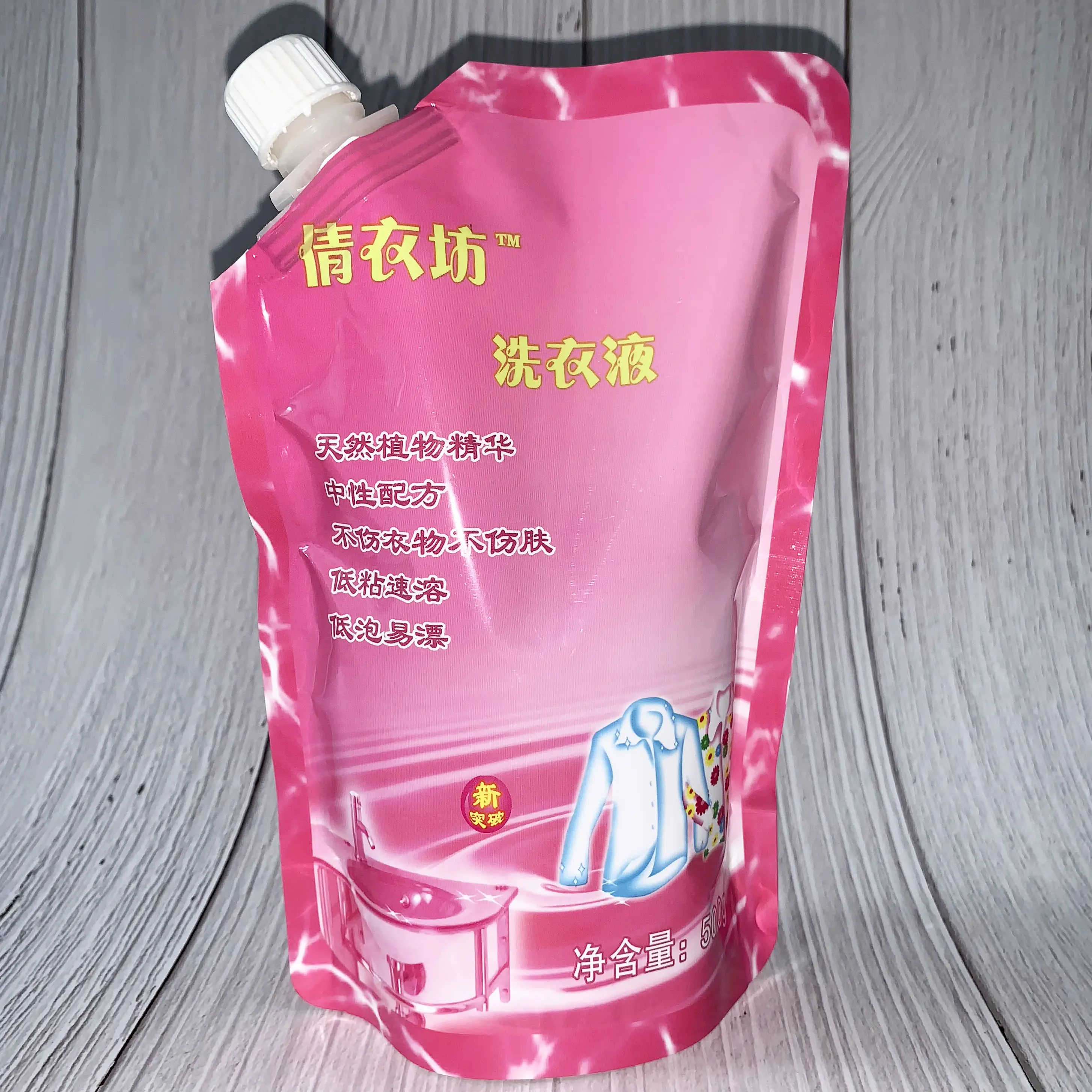 logo printed suction compound plastic bags Customized spout bag for juice, jelly, liquid, household products packaging