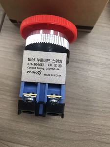 สวิตช์ปุ่มหยุดฉุกเฉิน KOINO KH-3046ER ของแท้ |   ได้รับการรับรองความปลอดภัยระดับ 6A, หัวแบบเห็ดพร้อมตัวปลดล็อค มีสินค้าในสต็อก - Product Image 5
