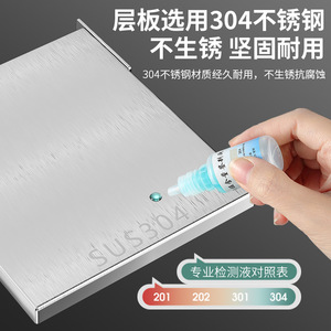 Ou Shumei Étagère à casseroles en acier inoxydable multi-niveaux, organisateur de rangement sous l'évier pour ustensiles de cuisine - Product Image 4