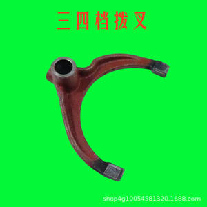 Fourchette de changement de vitesse de boîte de vitesses haute puissance 1004-2004 (3ème et 4ème vitesse) pour pièces de tracteur, état neuf et d'occasion - Product Image 3