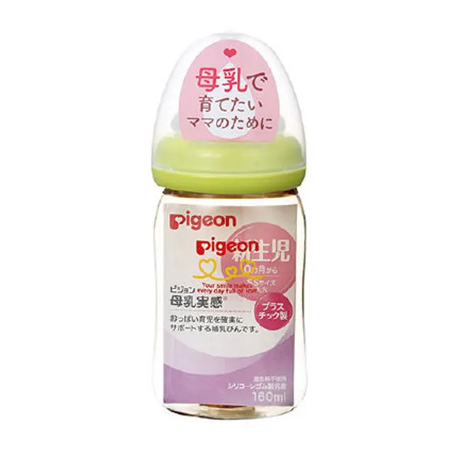 Soft and resilient cheap nipples baby bottles in bulk in Japan