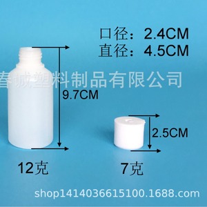 Chuncheng 100Ml Pe Plastic <b>Bottles</b> With Caps General Packaging Round Shoulder Turret Cap Customizable Color - Product Image 2