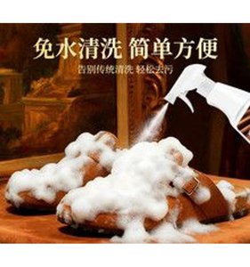 Nettoyant pour chaussures <span class=keywords><strong>Birkenstock</strong></span>, détachant pour daim, <span class=keywords><strong>nubuck</strong></span>, velours, bottes de neige - Product Image 2