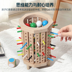 Lo sviluppo del gioco di pensiero di sviluppo del gioco di abilità motorie fini formazione il gioco di bilanciamento del bastone - Product Image 6