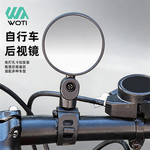 Rétroviseur de guidon de vélo Yueli 5,3 cm x 6,5 cm noir pliable pour vélos de route - Product Image 3
