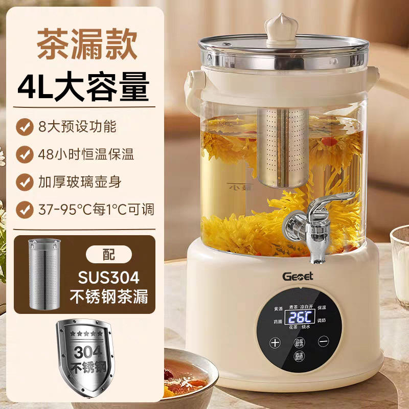 แผ่นทำความร้อนสแตนเลส 304 สีขาวนวล (4 ลิตร พร้อมตัวกรอง)