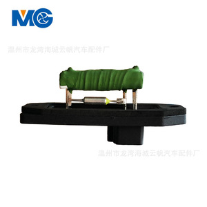อะไหล่ตัวต้านทานพัดลมเป่าลมสำหรับ V3 Chang'an Yuexiang Yf 036 - Product Image 3
