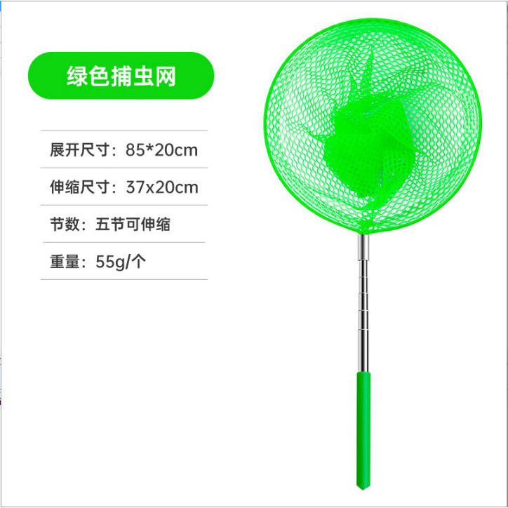 [ปิดตาข่าย] สีเขียว