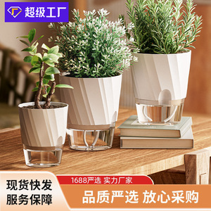Maceta con Autorriego, Moderna Maceta de Escritorio con Diseño Hidropónico para Plantas Verdes de Interior - Product Image 5