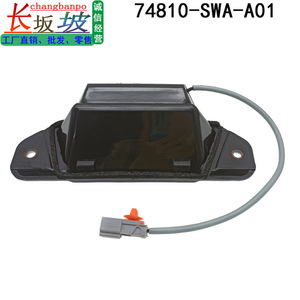 Interruptor de Control de Puerta Trasera Honda 74810-SWA-A01 para CRV Silva RE1 2008-2011, Repuesto de Interruptor de Apertura de Maletero - Product Image 4