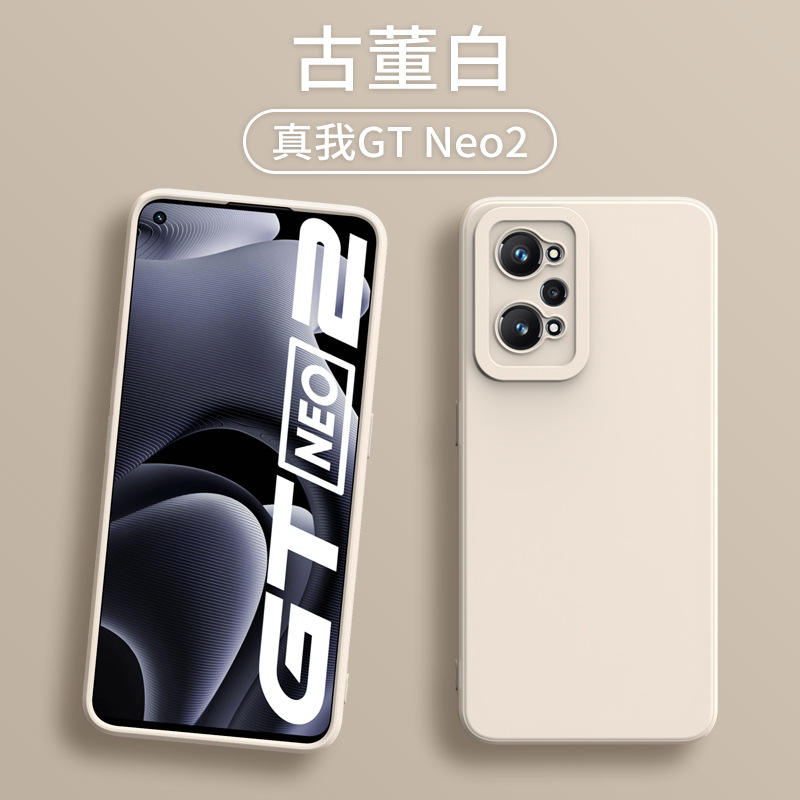 สีขาวโบราณ