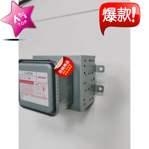 Magnetron pour four à micro-ondes Toshiba 2M303K 2450 MHz, refroidissement par air, haute tension - Product Image 3