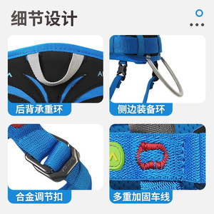 Xindahua Children's Half Body Safety <b>Harness</b> 75cm Blue Outdoor Climbing Protection Equipment - Product Image 4