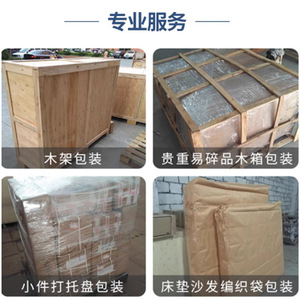 Zhongbangda International Logistics, transport de marchandises, fret aérien, fret maritime, ligne dédiée, livraison express, livraison mondiale - Product Image 2