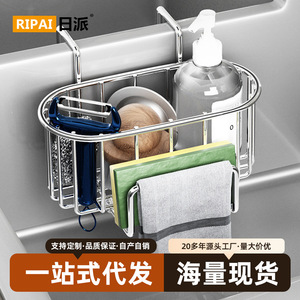 Égouttoir ovale Ripai Daily Ranking en acier inoxydable à séchage rapide pour évier de cuisine, support de rangement pour éponges et torchons - Product Image 4