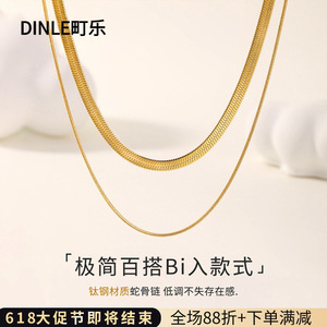 Collar de Cadena de Serpiente Dinle de 44.5 cm con Extensión, Joyería de Moda para Uso Diario - Product Image 4